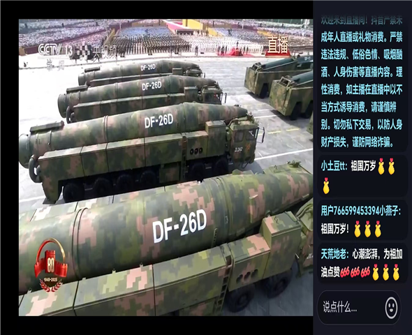 来宾车辆迷彩漆喷涂